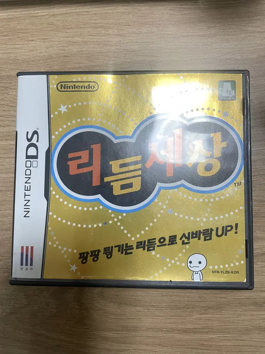 닌텐도DS 리듬세상 곽팩